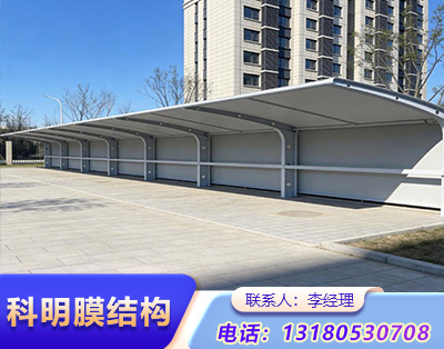 秦皇岛小区充电桩膜结构