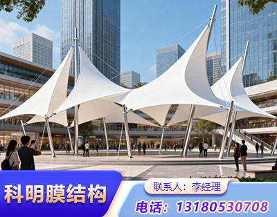 秦皇岛景观膜结构